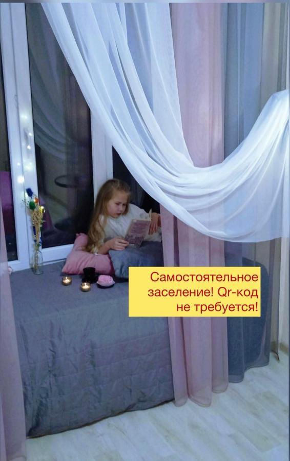 Comfortable Apartment In The Very Center Of Odessa Zewnętrze zdjęcie